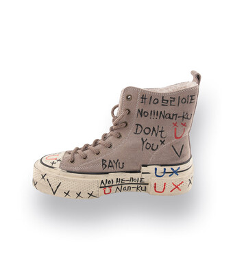 Nan Ku Sneakerboots in beige warmgefüttert mit Prints und Smileys